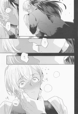 Page 8 of Fukakouryoku