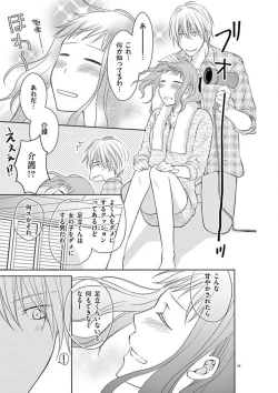 Page 42 of Senpai Gentei no Kedamonodesukara 〜 Kanshō4