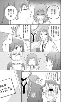 Page 92 of Senpai Gentei no Kedamonodesukara 〜 Kanshō4