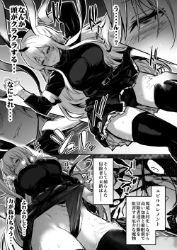 Page 19 of Boukensha-chan to Ecchi na Bouken 1