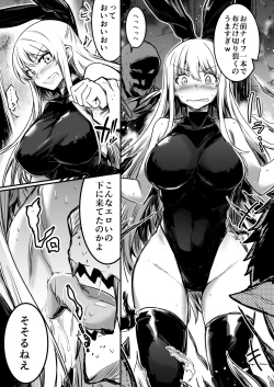 Page 35 of Boukensha-chan to Ecchi na Bouken 1