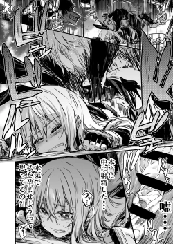 Page 66 of Boukensha-chan to Ecchi na Bouken 1