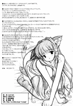 Page 11 of [Chiteki Yuugi (Nishikiori Jin)] -Lure lust- (Clannad) [SPDSD] [Colorized]