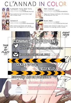 Page 12 of [Chiteki Yuugi (Nishikiori Jin)] -Lure lust- (Clannad) [SPDSD] [Colorized]