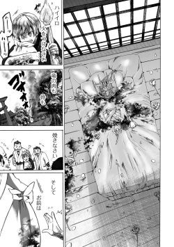 Page 127 of Ryona King Vol.20