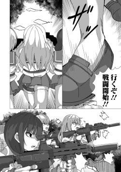 Page 136 of Ryona King Vol.20