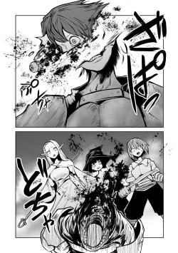 Page 42 of Ryona King Vol.20