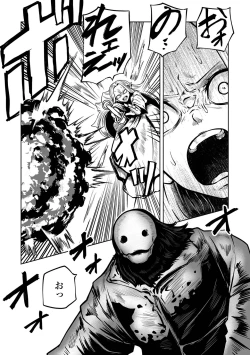 Page 45 of Ryona King Vol.20