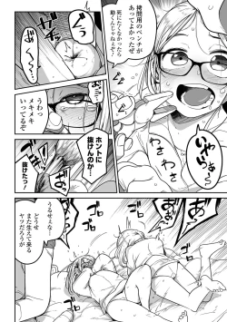 Page 90 of Ryona King Vol.20