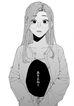 Page 3 of Wakeari Senpai no Kanojo ni Narimashita1-5