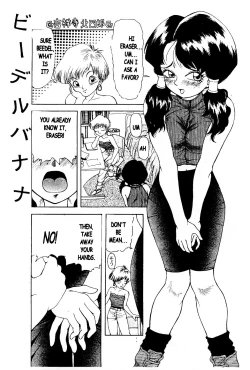 Page 39 of DOUJIN 2000 - Dragonball H