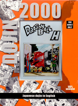DOUJIN 2000 - Dragonball H [English]