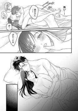 Page 27 of Kōhai Kareshi wa Sūtsu no Okumade Shinshi ni Kikazaru