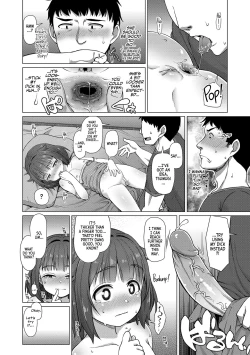 Page 12 of Imouto no Nukumori | A Little Sister's Warmth
