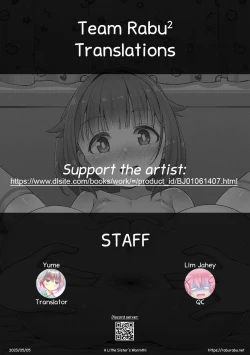 Page 23 of Imouto no Nukumori | A Little Sister's Warmth