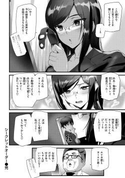 Page 142 of Hip Paradise