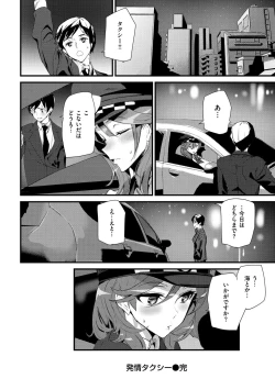 Page 160 of Hip Paradise