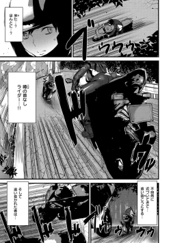 Page 23 of Hip Paradise