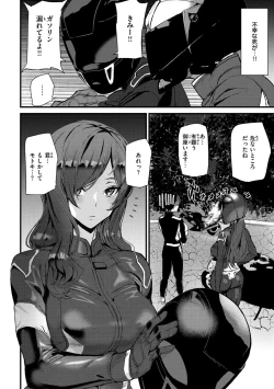 Page 24 of Hip Paradise