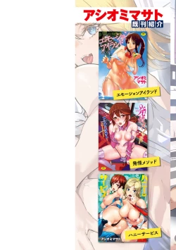 Page 2 of Hip Paradise