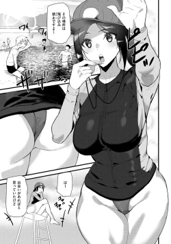 Page 41 of Hip Paradise