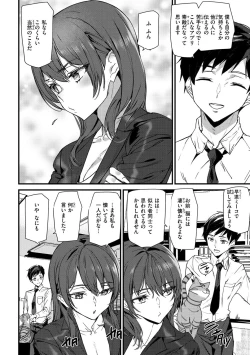 Page 58 of Hip Paradise