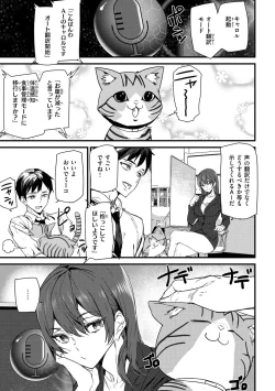 Page 59 of Hip Paradise