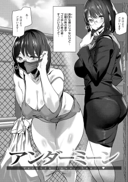 Page 94 of Hip Paradise