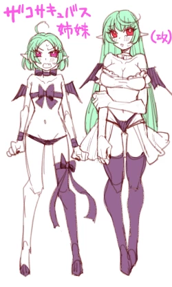 Page 31 of Saikyou Yuusha ga Zako Succubus Shimai no Seieki Server ni naru Hanashi!