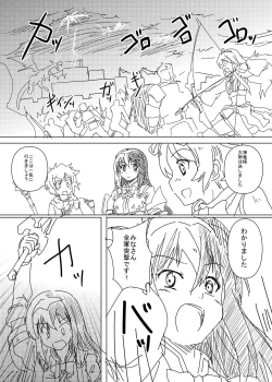 Page 2 of Luhl x Luhl