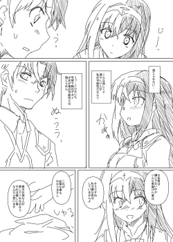 Page 8 of Luhl x Luhl