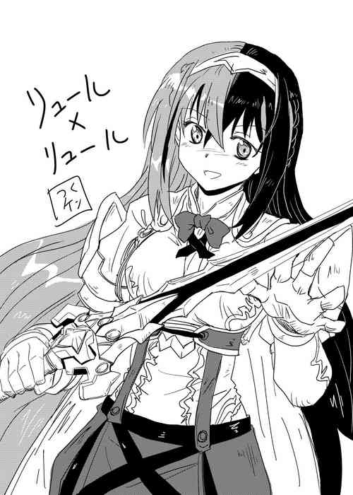 Download Luhl x Luhl