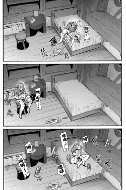 Page 24 of Rokuryuu Tougi Ao