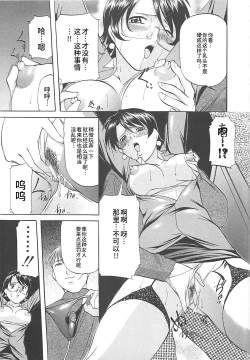 Page 140 of SM Koiuta