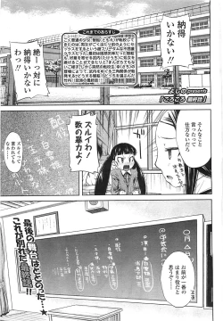 Page 130 of COMIC LO 2008-05