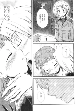 Page 138 of COMIC LO 2008-05