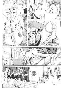 Page 139 of COMIC LO 2008-05