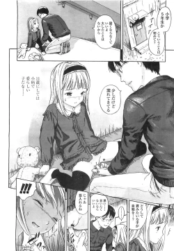 Page 157 of COMIC LO 2008-05