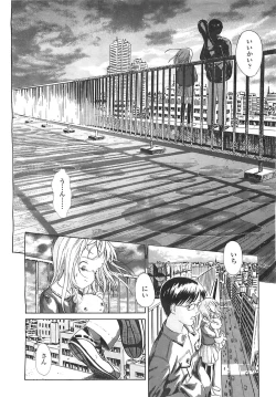 Page 168 of COMIC LO 2008-05