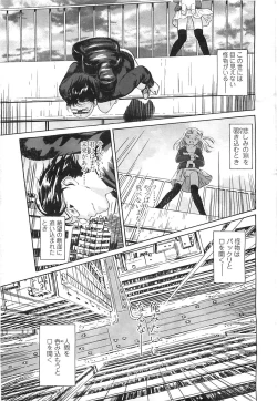 Page 169 of COMIC LO 2008-05