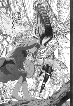 Page 175 of COMIC LO 2008-05