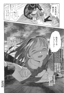 Page 176 of COMIC LO 2008-05