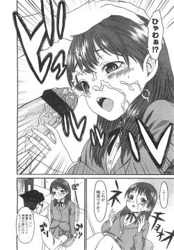 Page 186 of COMIC LO 2008-05