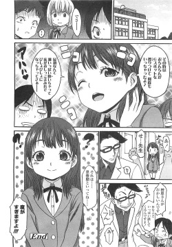 Page 194 of COMIC LO 2008-05