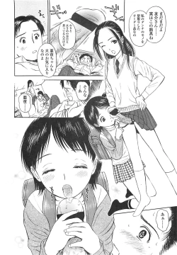 Page 226 of COMIC LO 2008-05