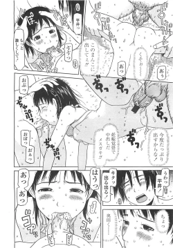 Page 278 of COMIC LO 2008-05