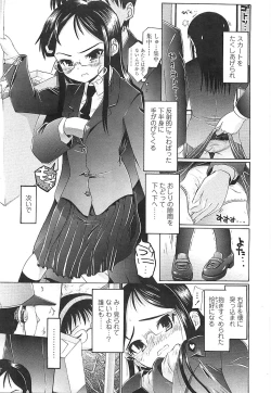 Page 291 of COMIC LO 2008-05