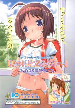 Page 328 of COMIC LO 2008-05