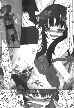 Page 47 of COMIC LO 2008-05