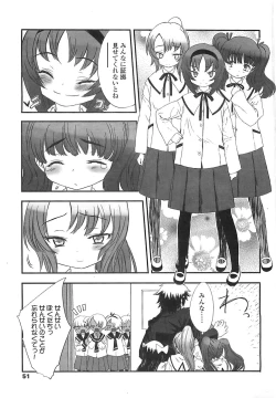 Page 50 of COMIC LO 2008-05